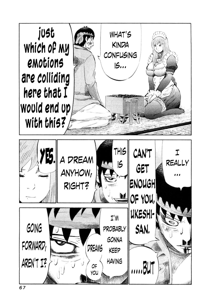 81 Diver Chapter 107 page 10 - Chapter 107 : Fellow Former Shou