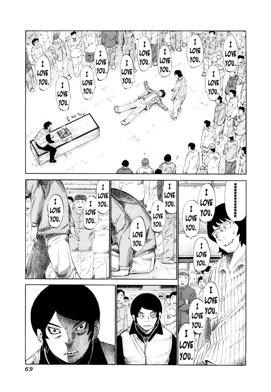 81 Diver Chapter 107 page 12 - Chapter 107 : Fellow Former Shou