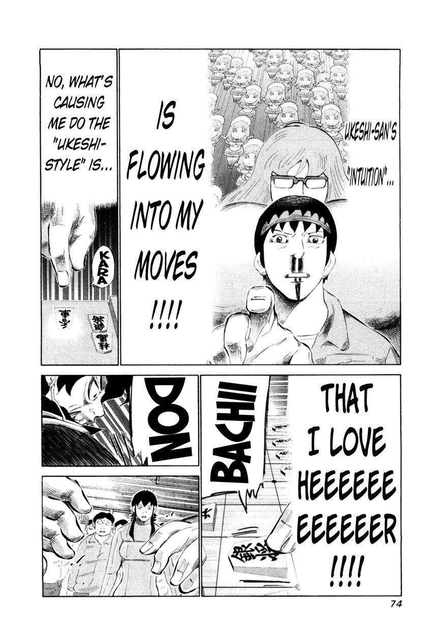 81 Diver Chapter 107 page 16 - Chapter 107 : Fellow Former Shou