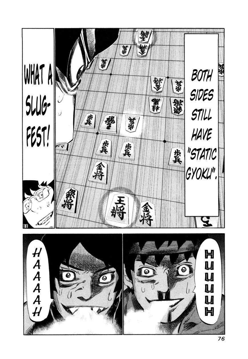 81 Diver Chapter 107 page 18 - Chapter 107 : Fellow Former Shou