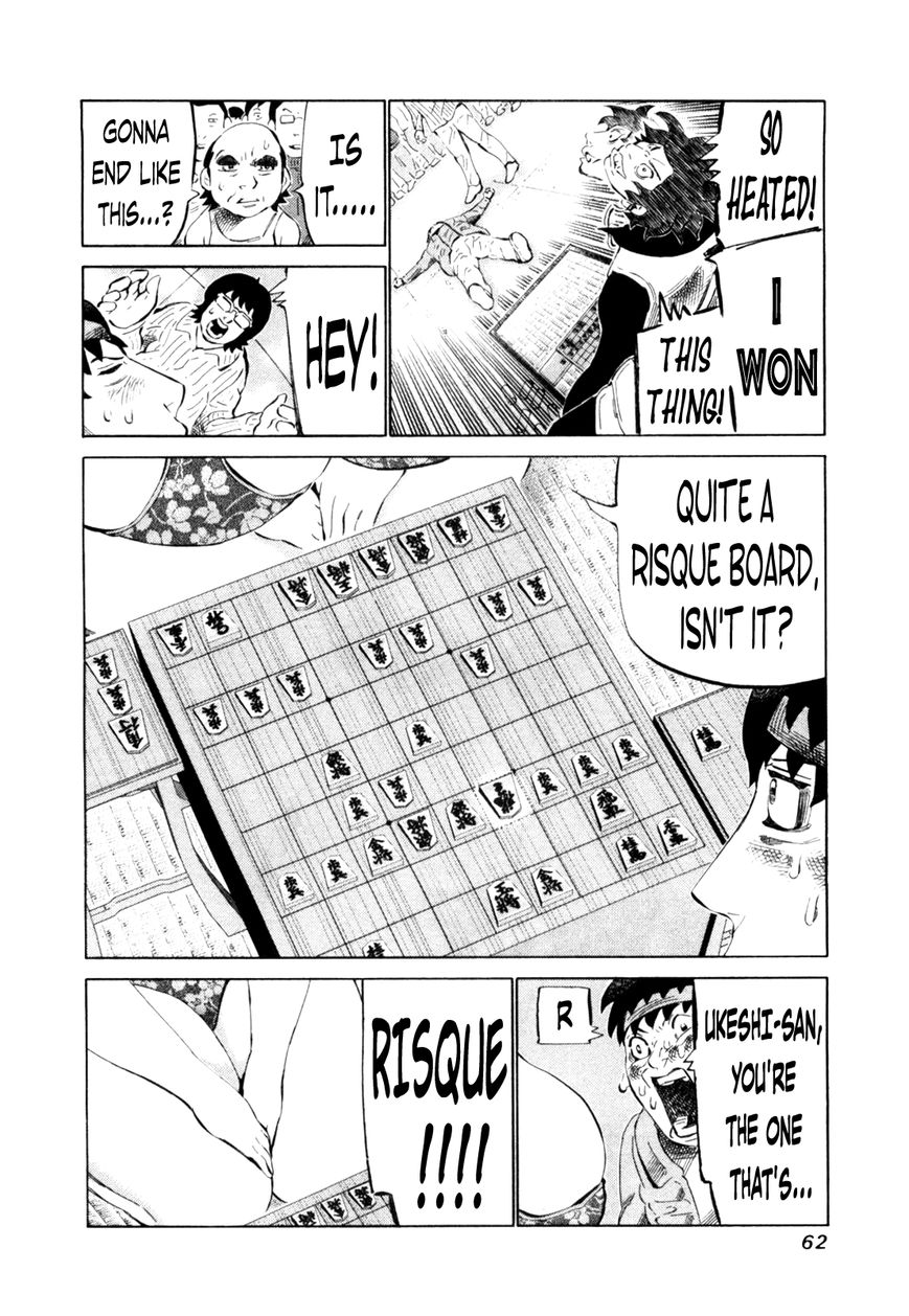 81 Diver Chapter 107 page 5 - Chapter 107 : Fellow Former Shou