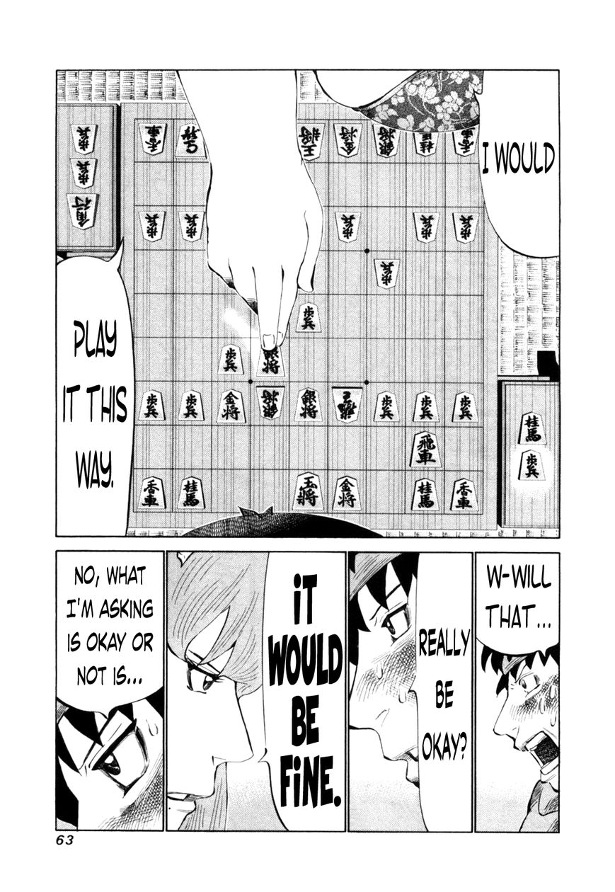 81 Diver Chapter 107 page 6 - Chapter 107 : Fellow Former Shou