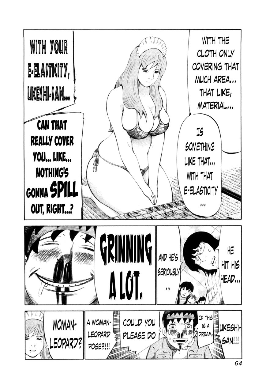 81 Diver Chapter 107 page 7 - Chapter 107 : Fellow Former Shou