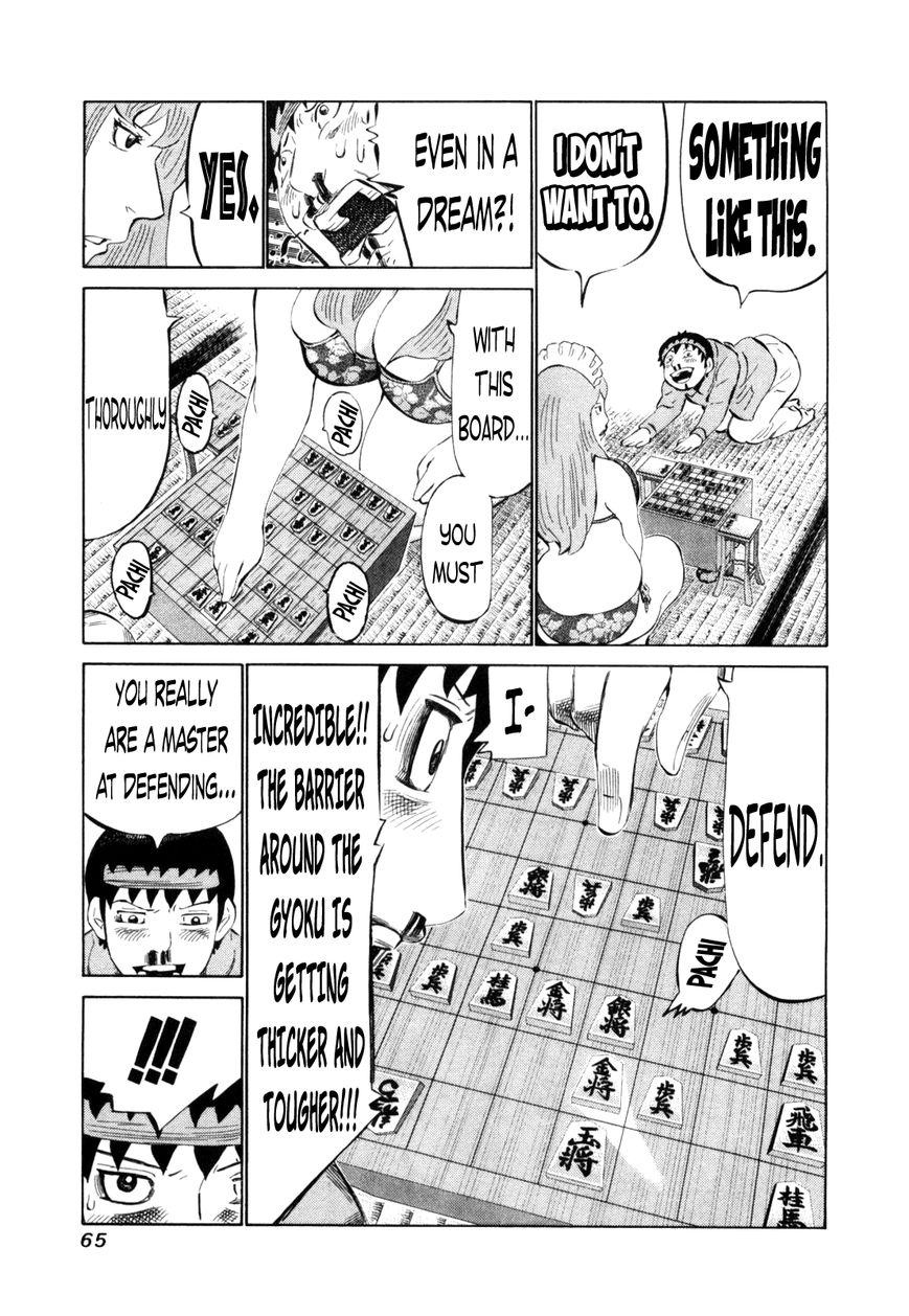 81 Diver Chapter 107 page 8 - Chapter 107 : Fellow Former Shou