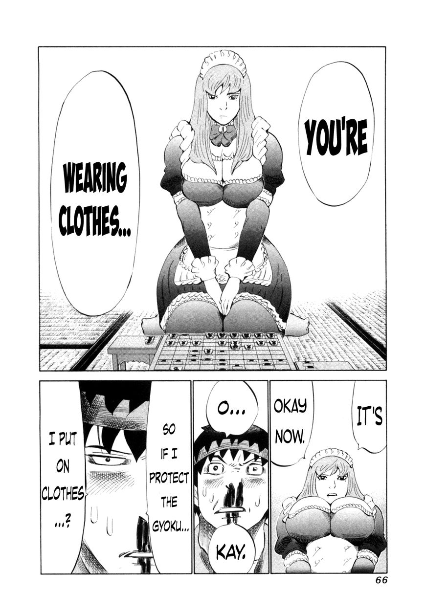 81 Diver Chapter 107 page 9 - Chapter 107 : Fellow Former Shou