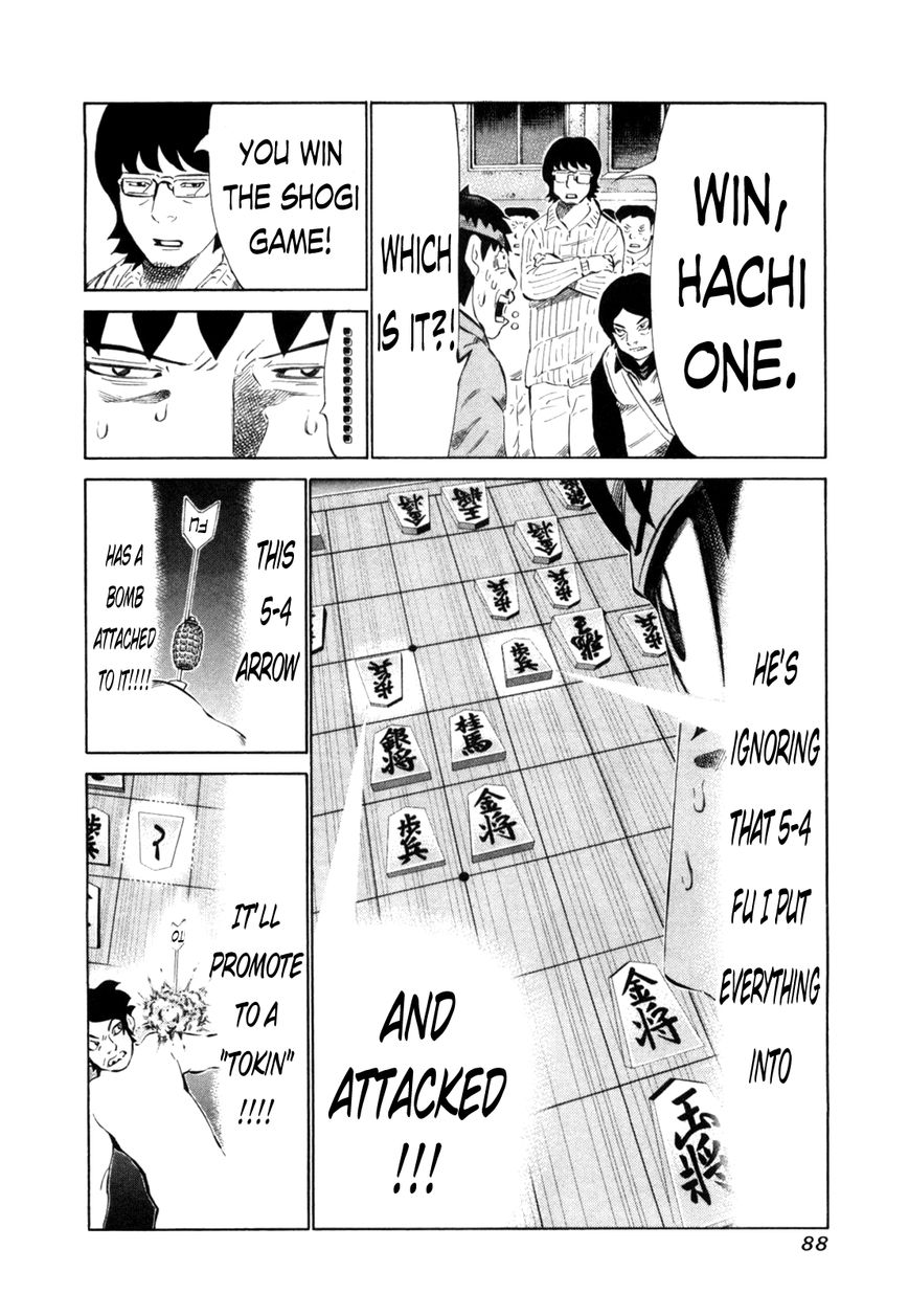 81 Diver Chapter 108 page 10 - Chapter 108 : Propose