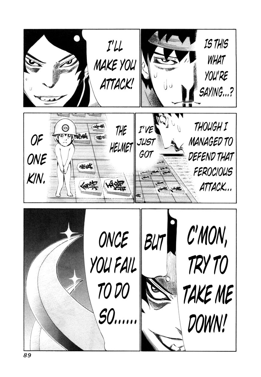 81 Diver Chapter 108 page 11 - Chapter 108 : Propose