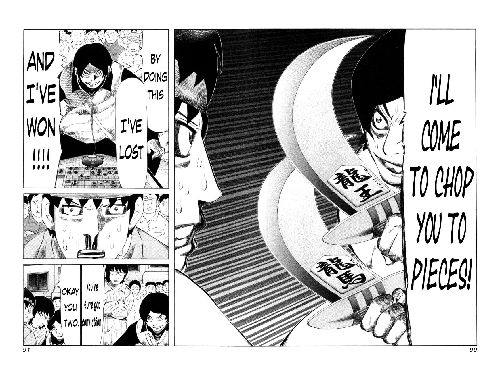 81 Diver Chapter 108 page 12 - Chapter 108 : Propose