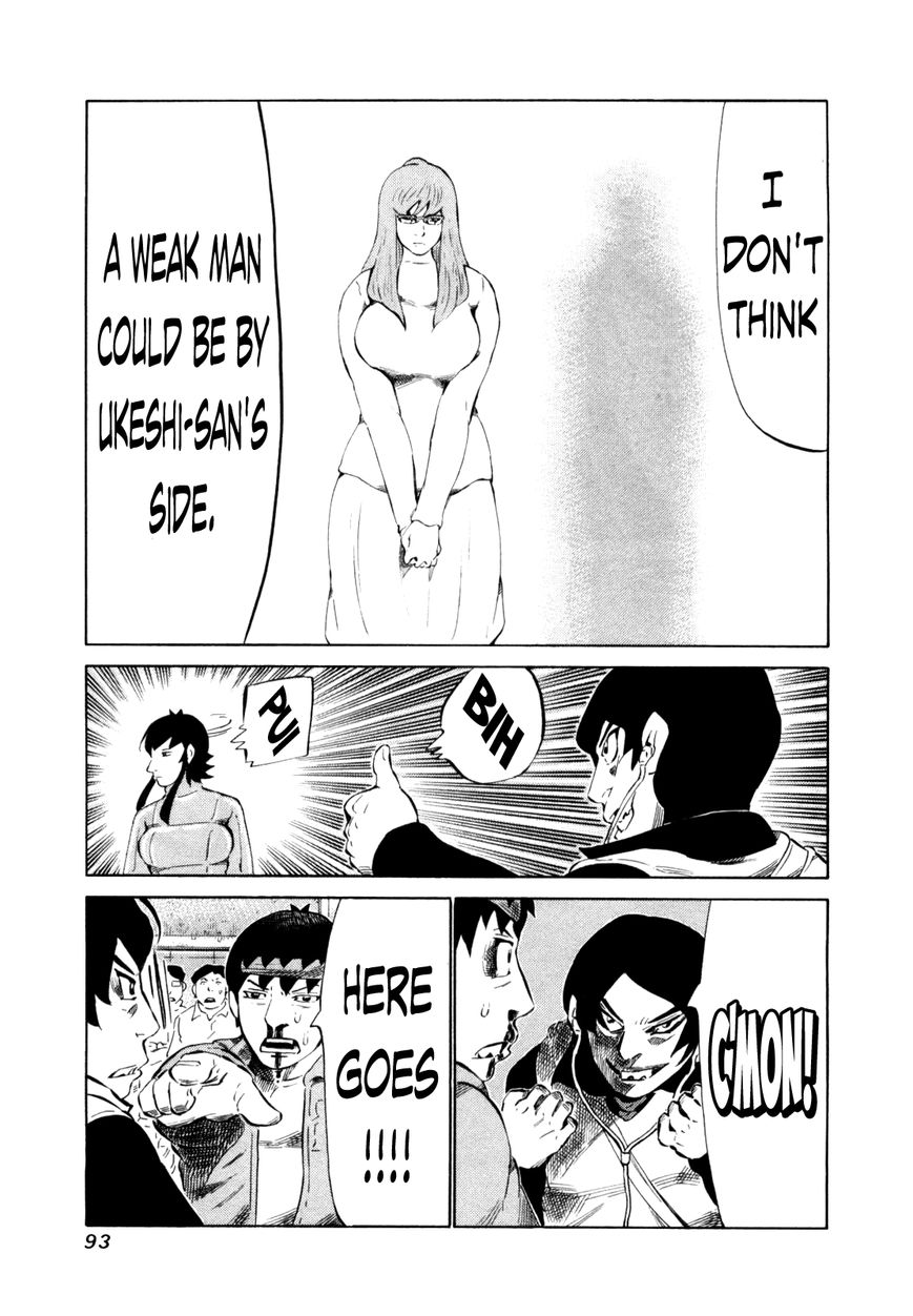 81 Diver Chapter 108 page 14 - Chapter 108 : Propose