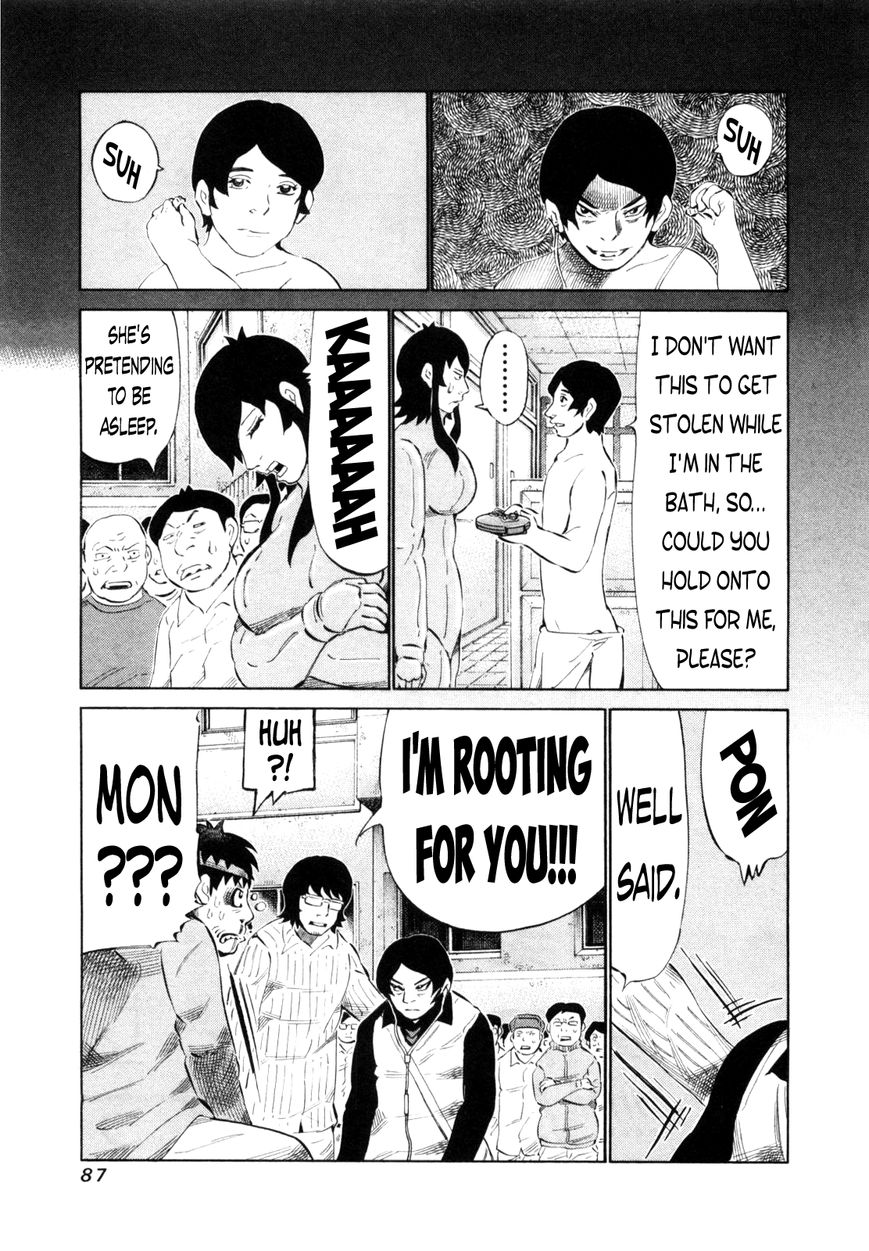 81 Diver Chapter 108 page 9 - Chapter 108 : Propose