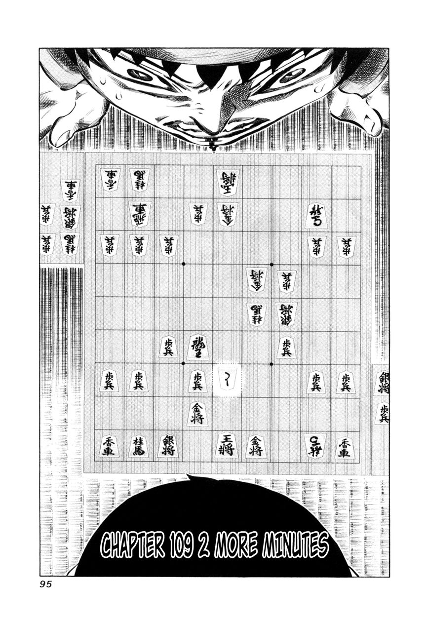 81 Diver Chapter 109 page 1 - Chapter 109 : 2 More Minutes