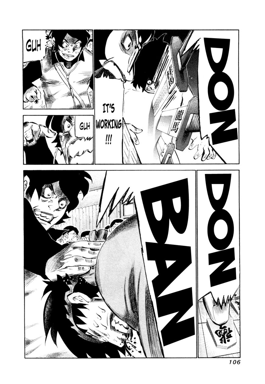 81 Diver Chapter 109 page 11 - Chapter 109 : 2 More Minutes
