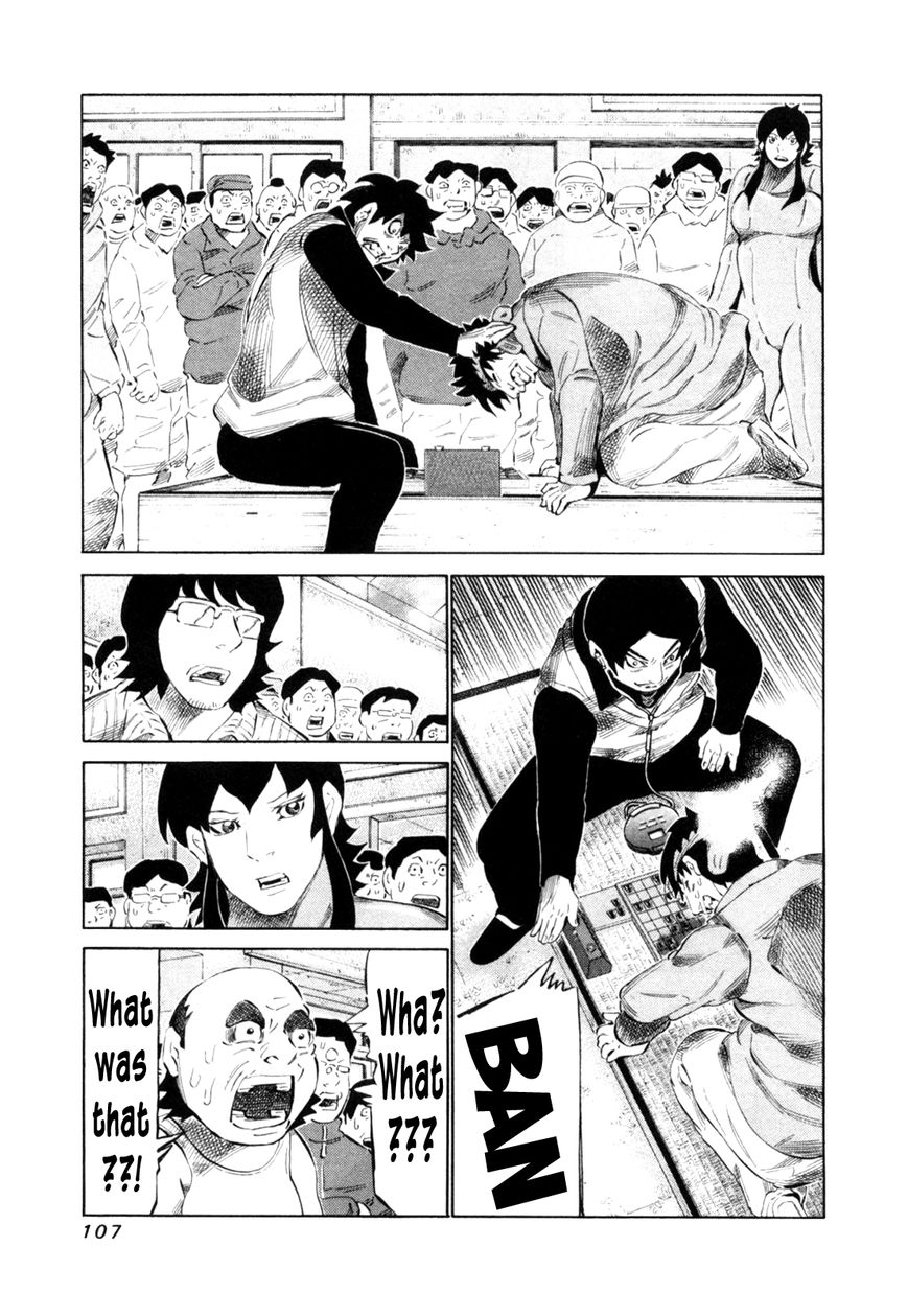 81 Diver Chapter 109 page 12 - Chapter 109 : 2 More Minutes