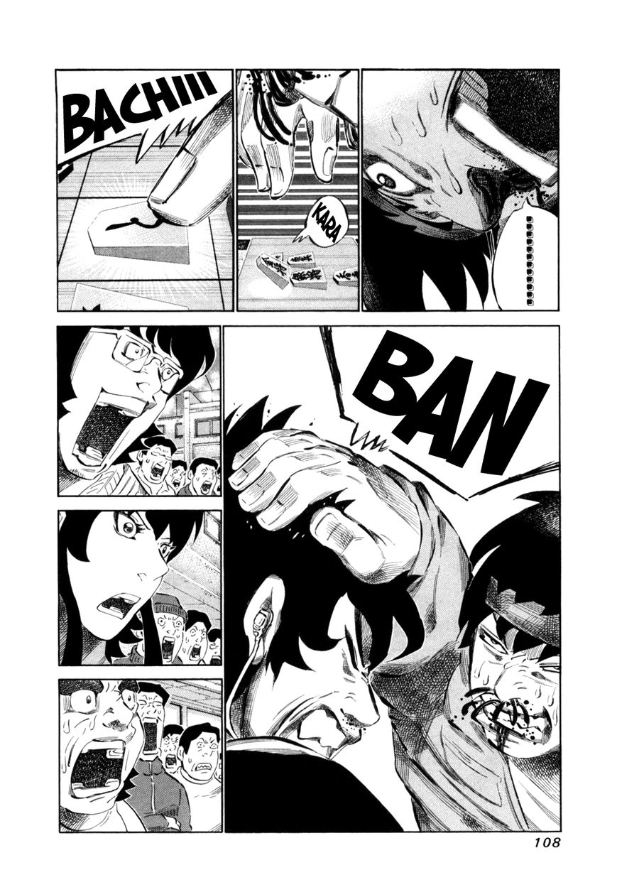 81 Diver Chapter 109 page 13 - Chapter 109 : 2 More Minutes