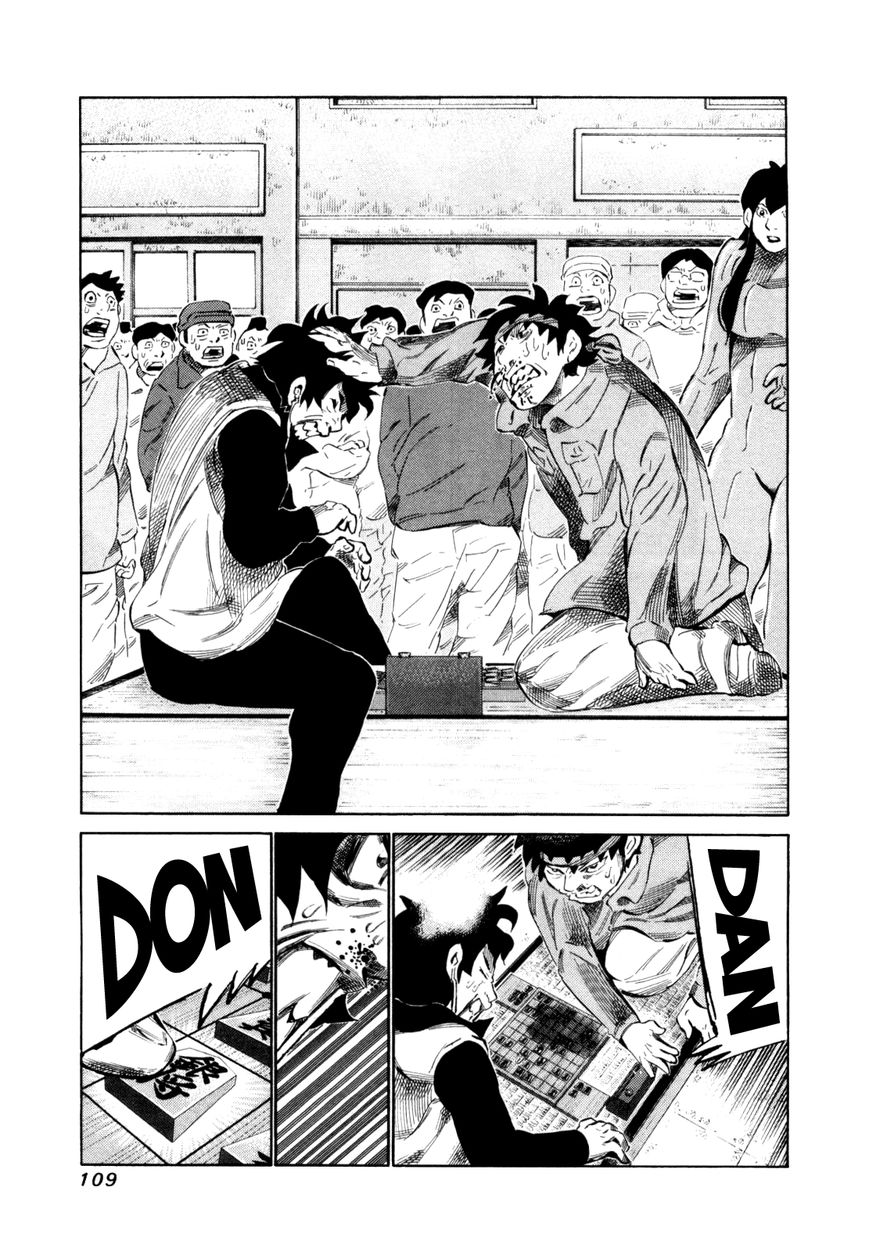 81 Diver Chapter 109 page 14 - Chapter 109 : 2 More Minutes