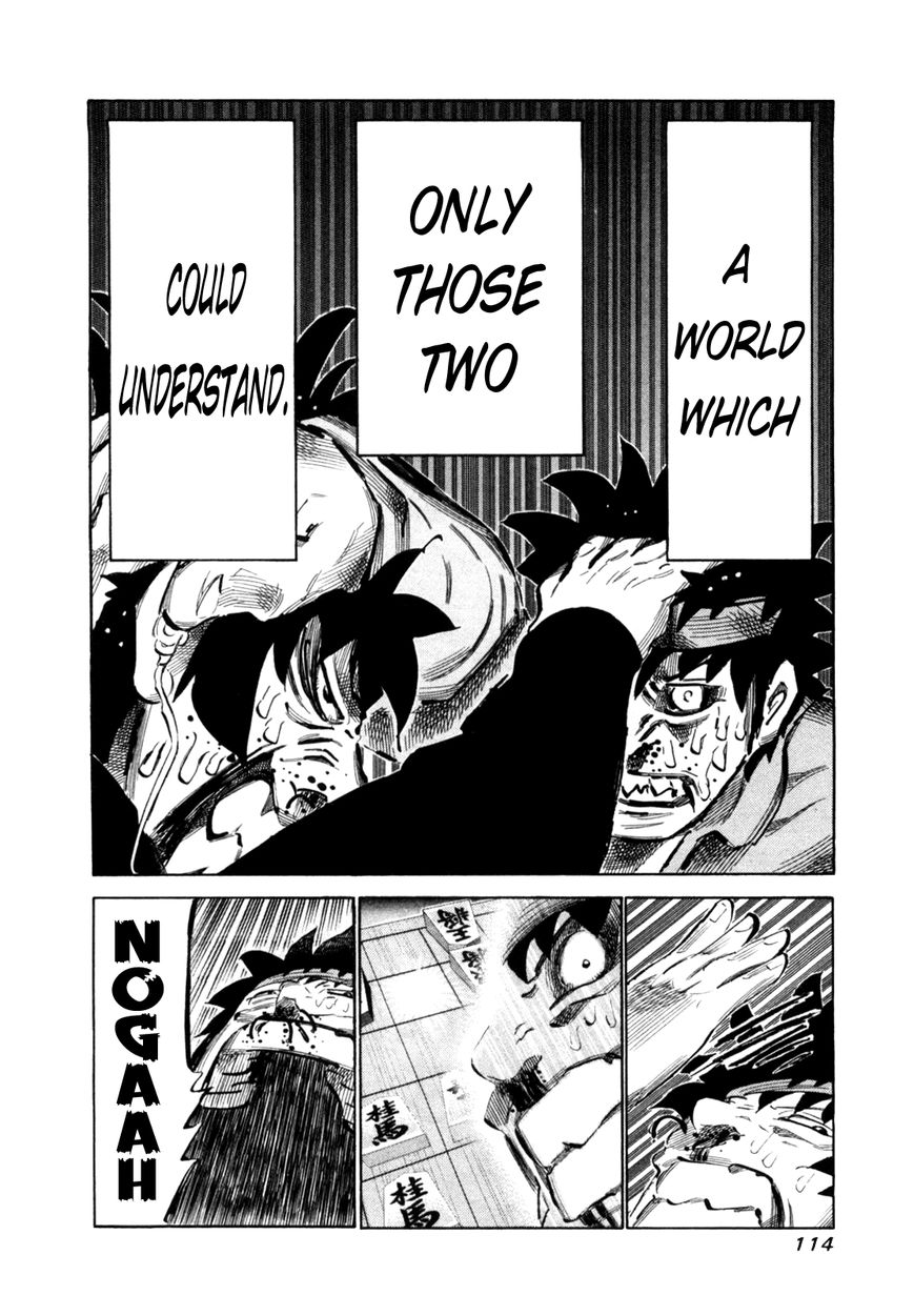 81 Diver Chapter 109 page 18 - Chapter 109 : 2 More Minutes
