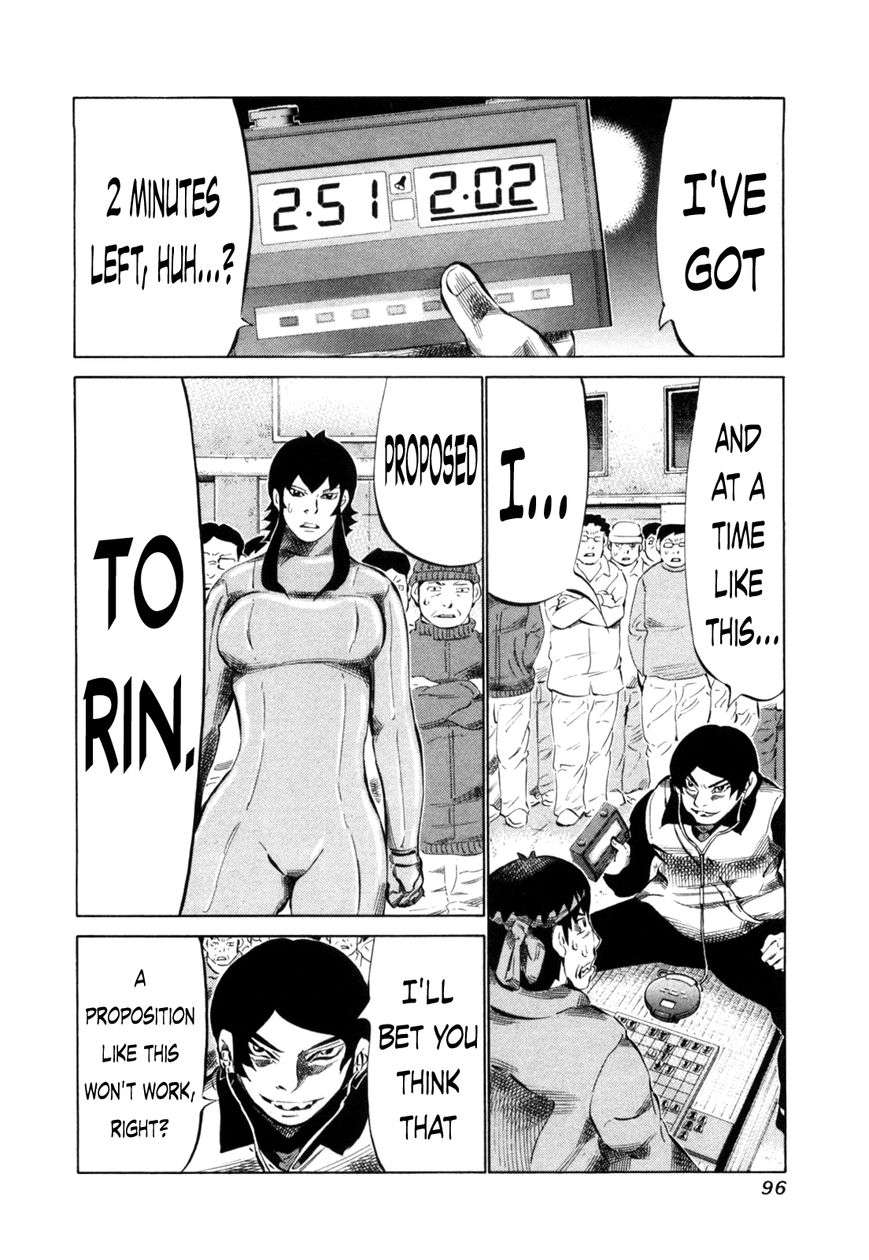 81 Diver Chapter 109 page 2 - Chapter 109 : 2 More Minutes