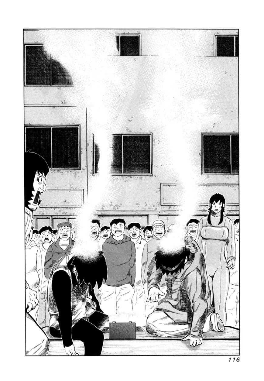 81 Diver Chapter 109 page 20 - Chapter 109 : 2 More Minutes