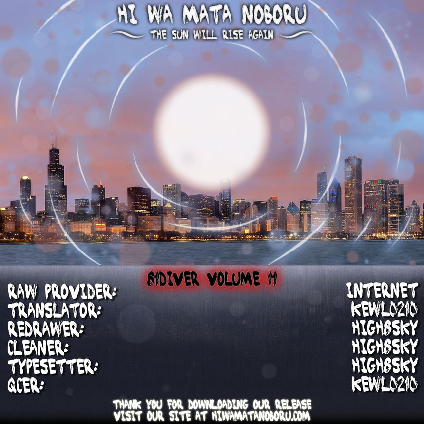 81 Diver Chapter 109 page 21 - Chapter 109 : 2 More Minutes