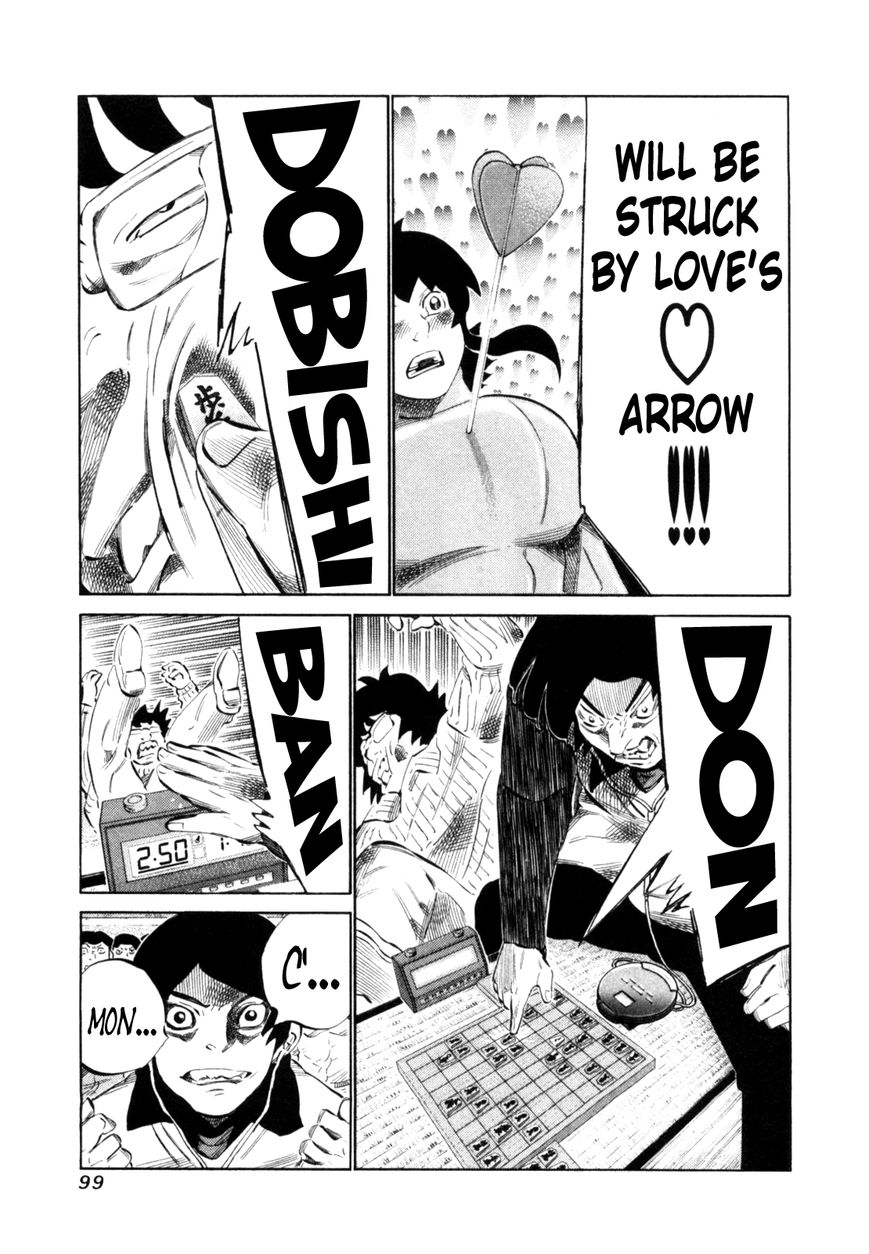 81 Diver Chapter 109 page 5 - Chapter 109 : 2 More Minutes