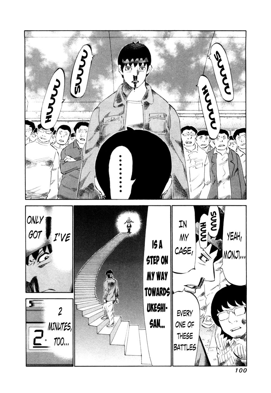 81 Diver Chapter 109 page 6 - Chapter 109 : 2 More Minutes