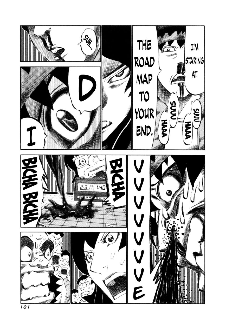 81 Diver Chapter 109 page 7 - Chapter 109 : 2 More Minutes
