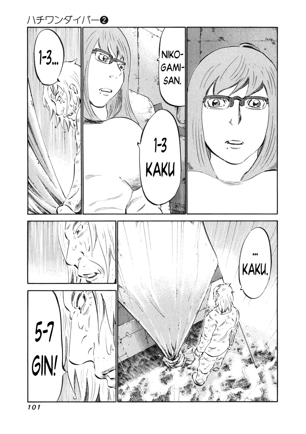81 Diver Chapter 11 page 14 - Chapter 11
