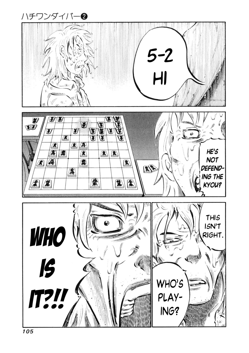 81 Diver Chapter 11 page 18 - Chapter 11