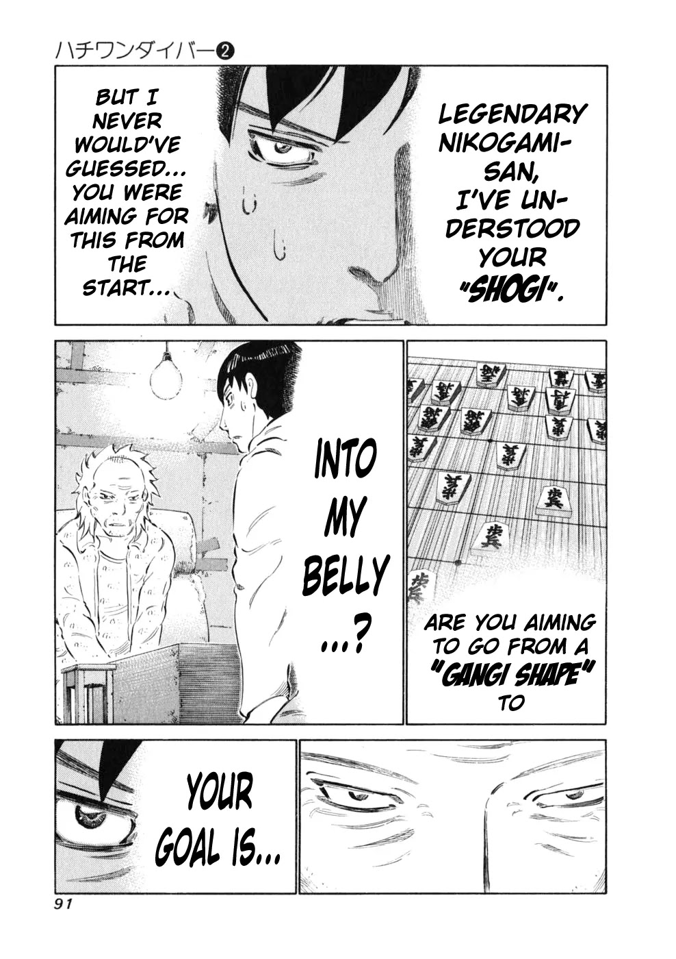 81 Diver Chapter 11 page 5 - Chapter 11