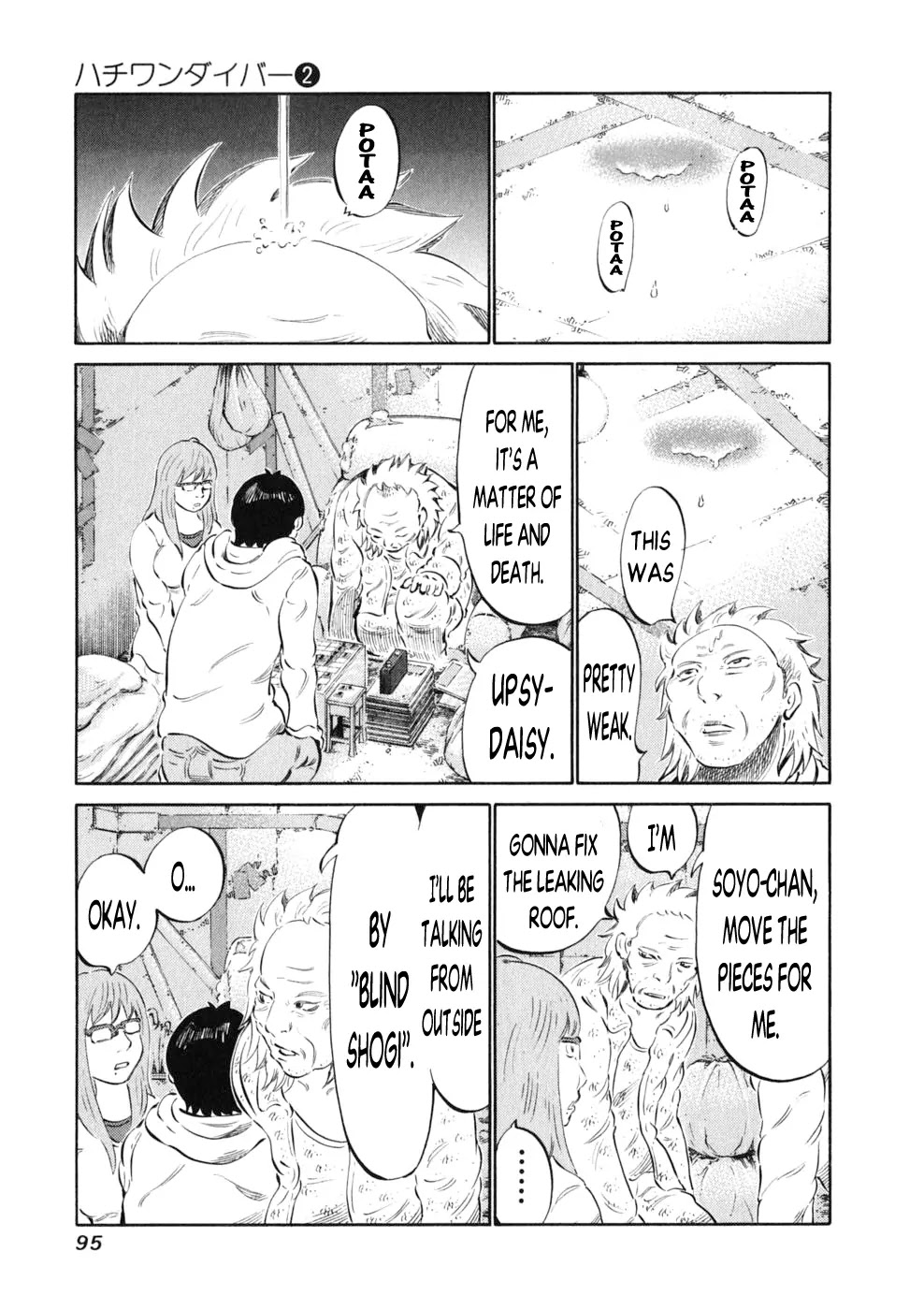 81 Diver Chapter 11 page 8 - Chapter 11