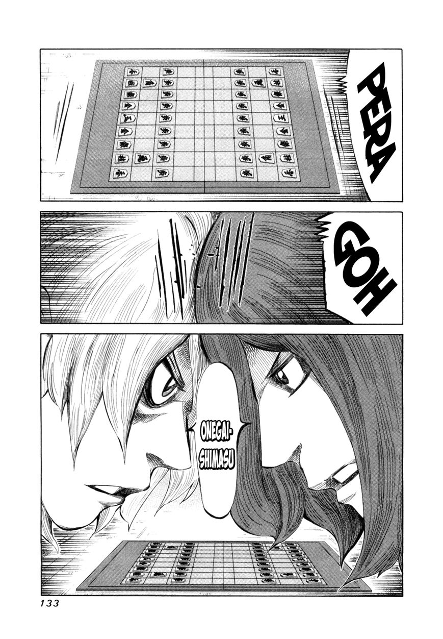 81 Diver Chapter 110 page 13 - Chapter 110 : You're An Idiot