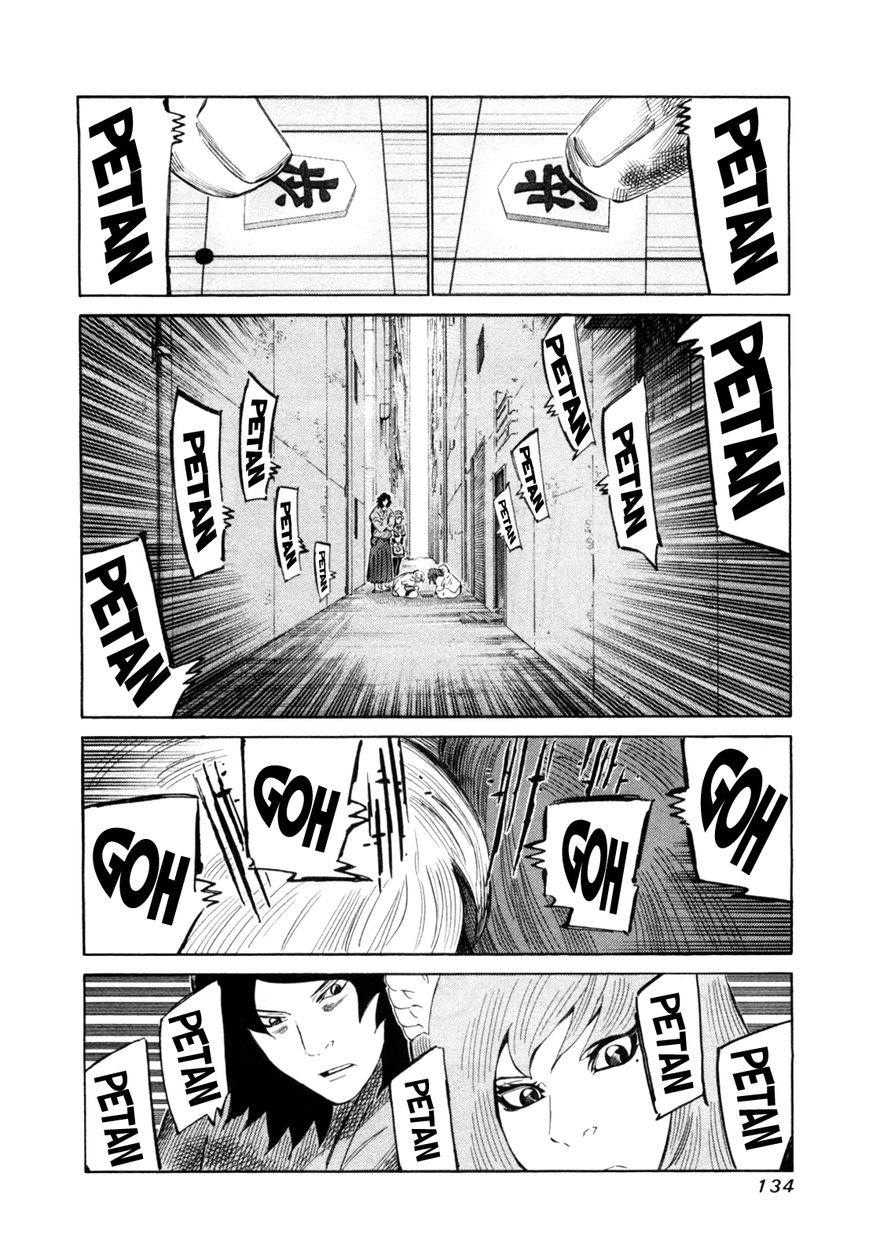 81 Diver Chapter 110 page 14 - Chapter 110 : You're An Idiot