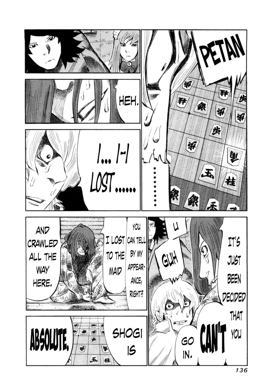 81 Diver Chapter 110 page 16 - Chapter 110 : You're An Idiot