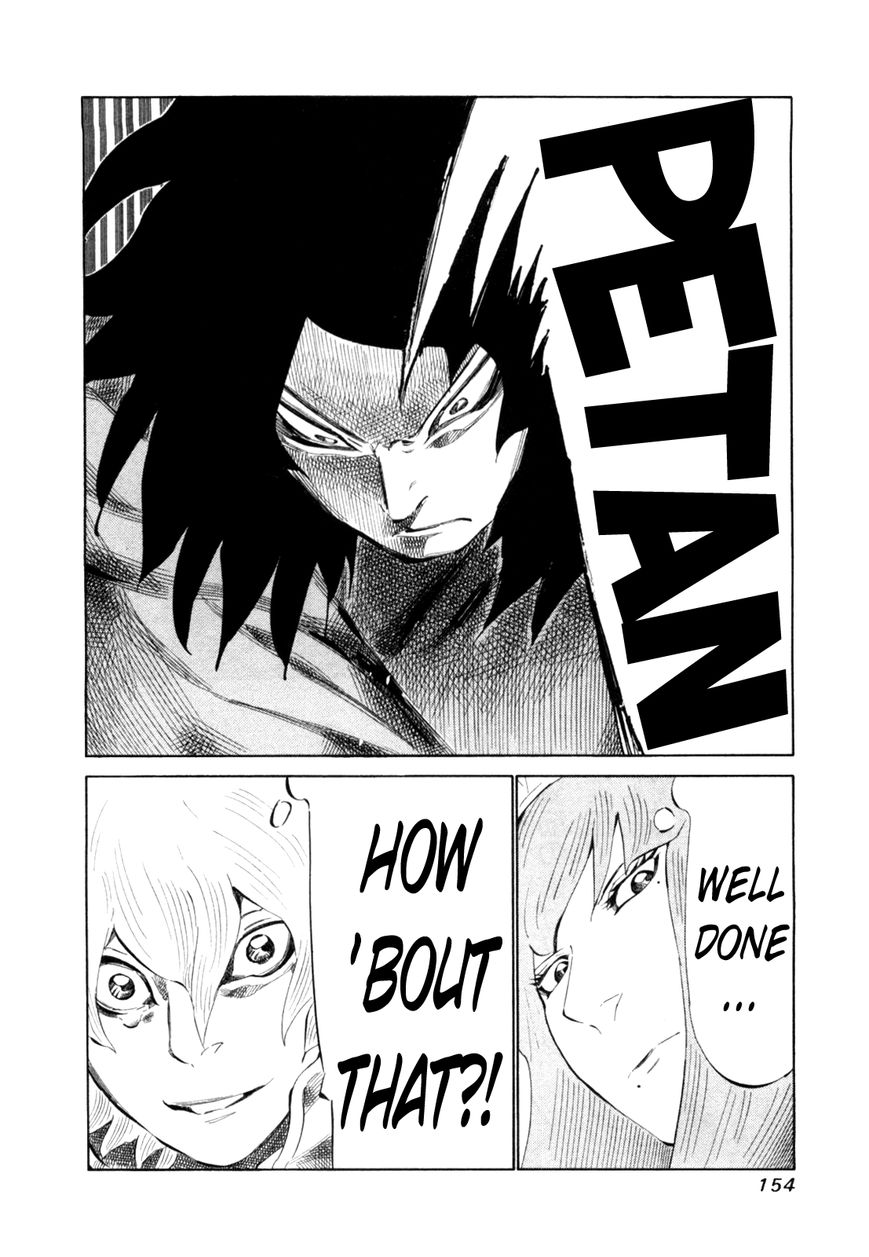 81 Diver Chapter 111 page 13 - Chapter 111 : In My World