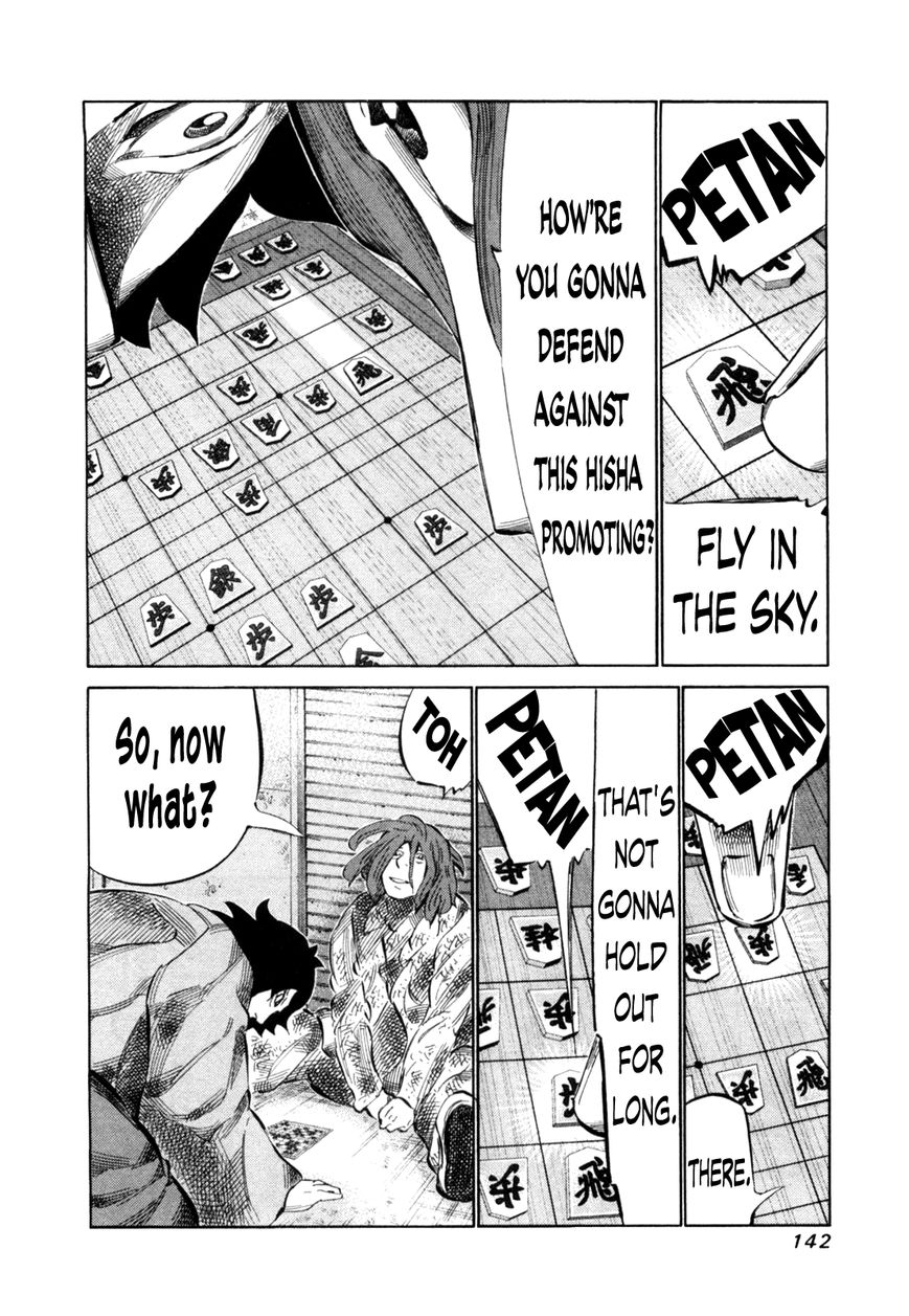 81 Diver Chapter 111 page 3 - Chapter 111 : In My World