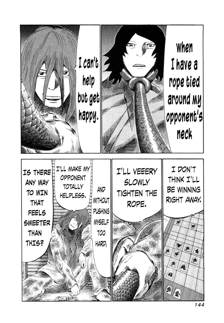 81 Diver Chapter 111 page 5 - Chapter 111 : In My World