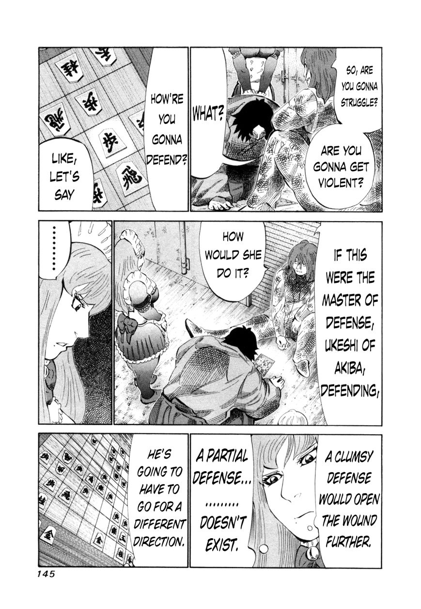 81 Diver Chapter 111 page 6 - Chapter 111 : In My World