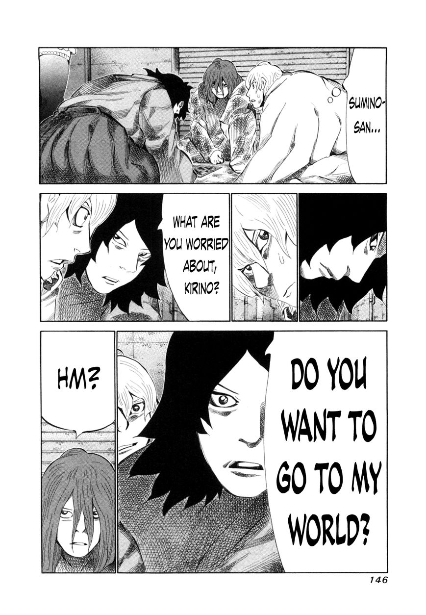 81 Diver Chapter 111 page 7 - Chapter 111 : In My World
