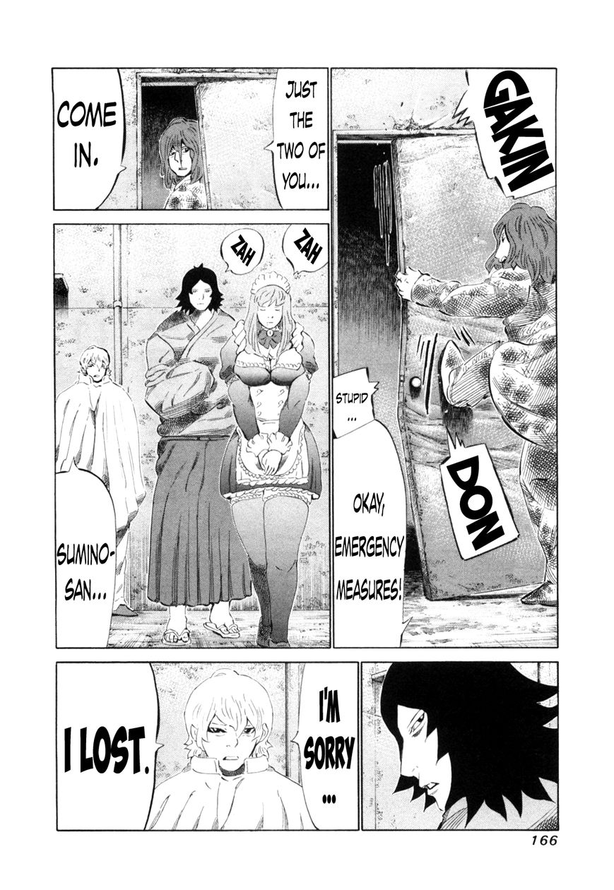 81 Diver Chapter 112 page 10 - Chapter 112 : Caught Between