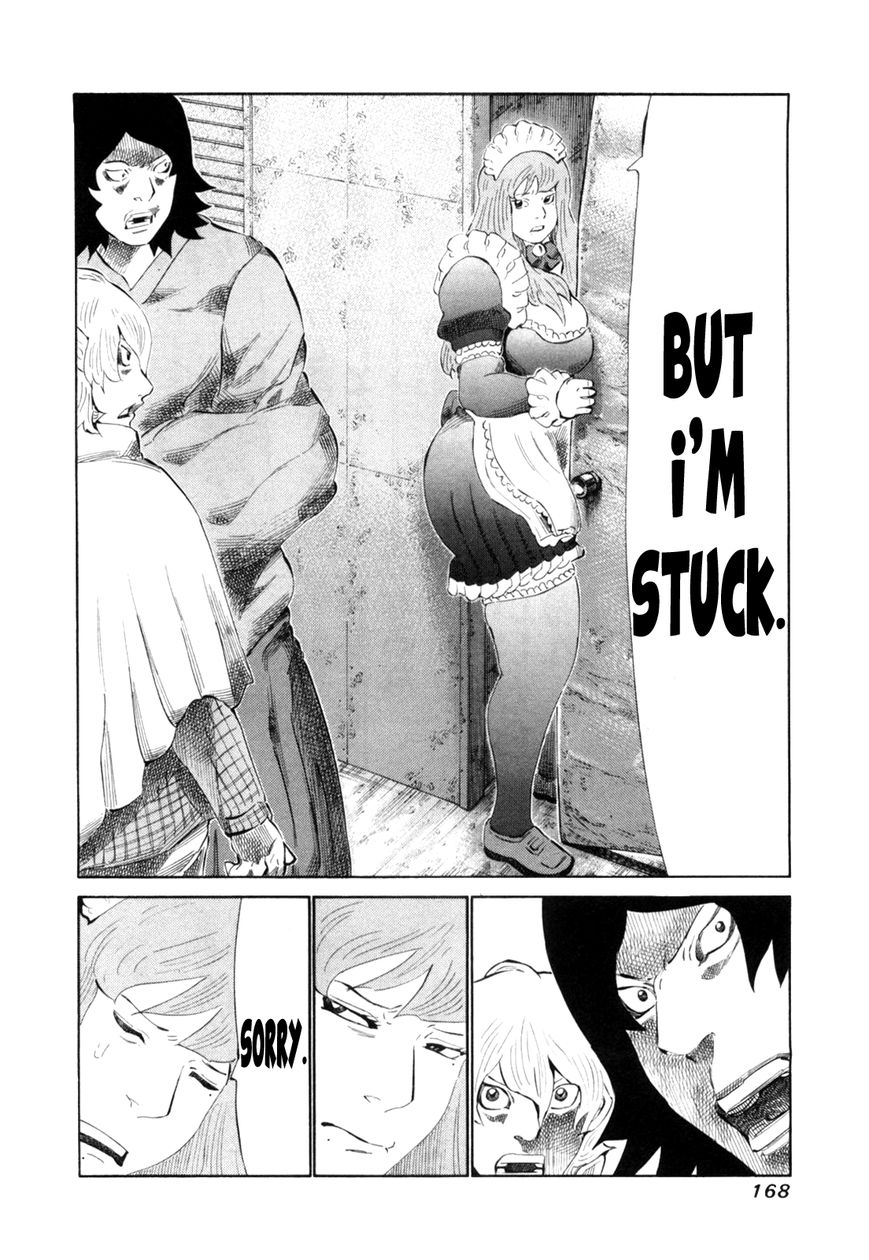 81 Diver Chapter 112 page 12 - Chapter 112 : Caught Between