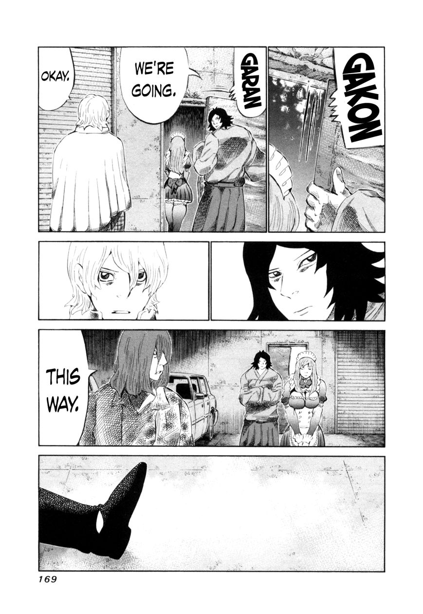 81 Diver Chapter 112 page 13 - Chapter 112 : Caught Between