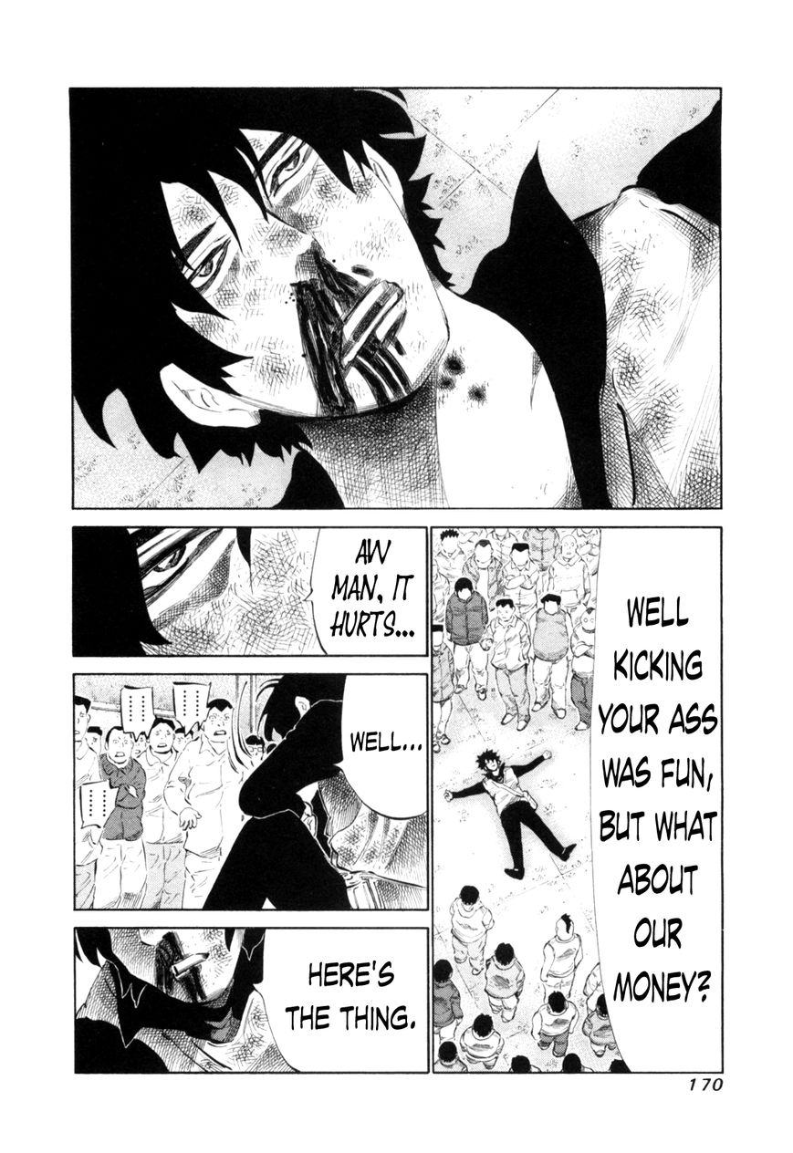 81 Diver Chapter 112 page 14 - Chapter 112 : Caught Between