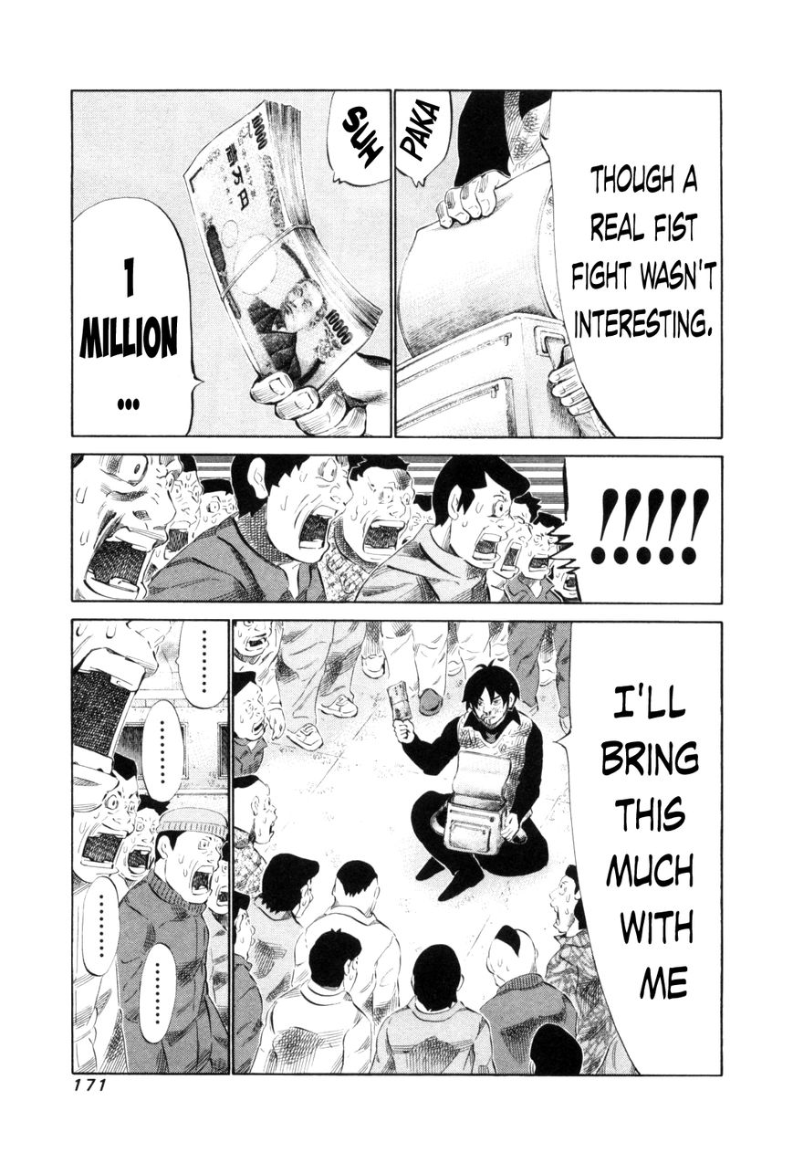 81 Diver Chapter 112 page 15 - Chapter 112 : Caught Between