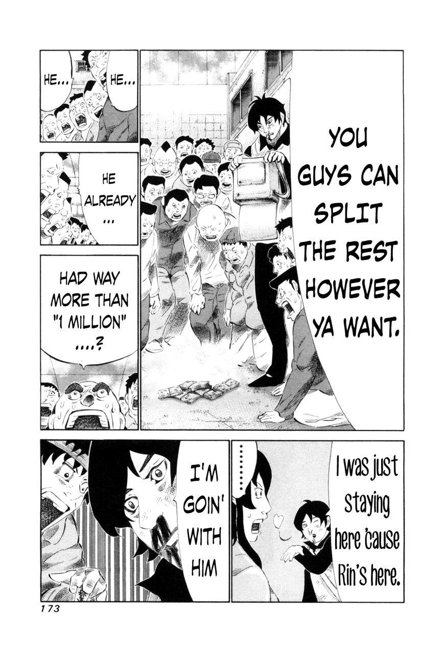 81 Diver Chapter 112 page 17 - Chapter 112 : Caught Between