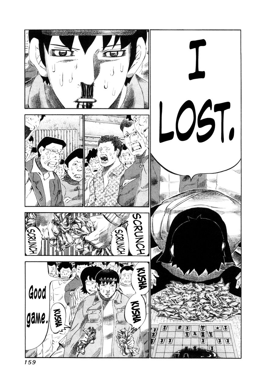 81 Diver Chapter 112 page 3 - Chapter 112 : Caught Between