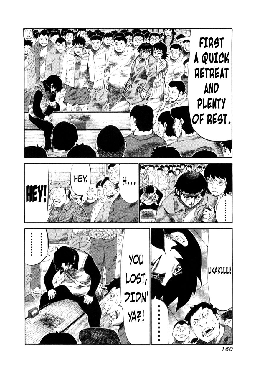 81 Diver Chapter 112 page 4 - Chapter 112 : Caught Between