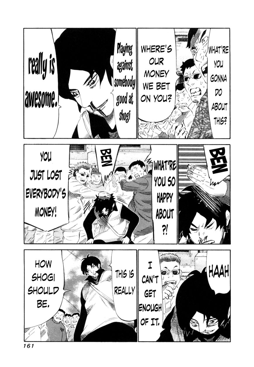 81 Diver Chapter 112 page 5 - Chapter 112 : Caught Between