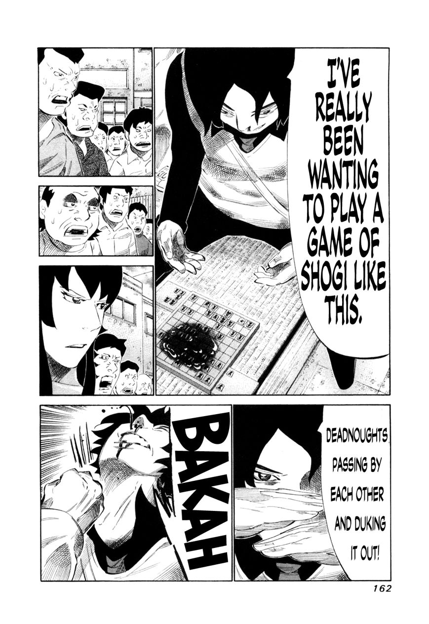 81 Diver Chapter 112 page 6 - Chapter 112 : Caught Between