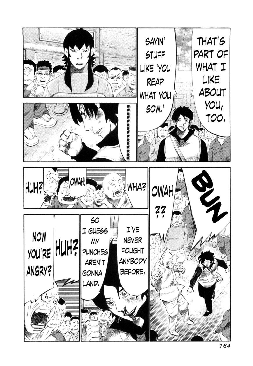 81 Diver Chapter 112 page 8 - Chapter 112 : Caught Between