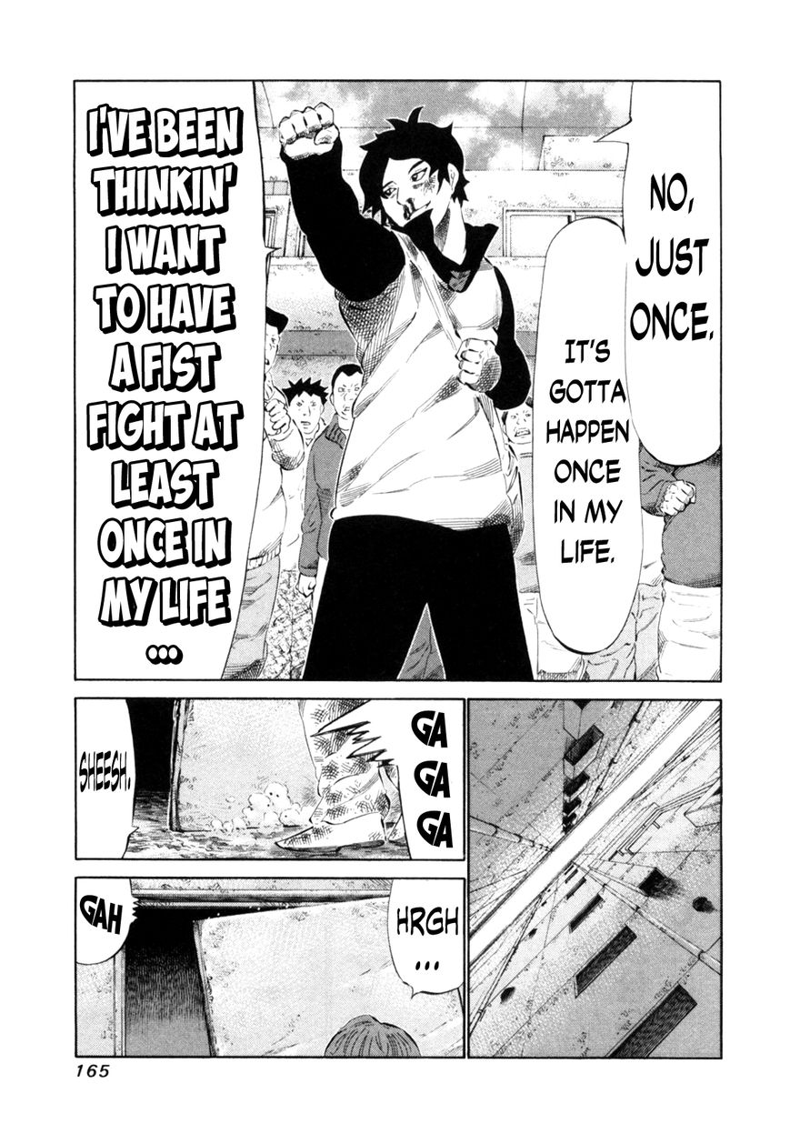 81 Diver Chapter 112 page 9 - Chapter 112 : Caught Between